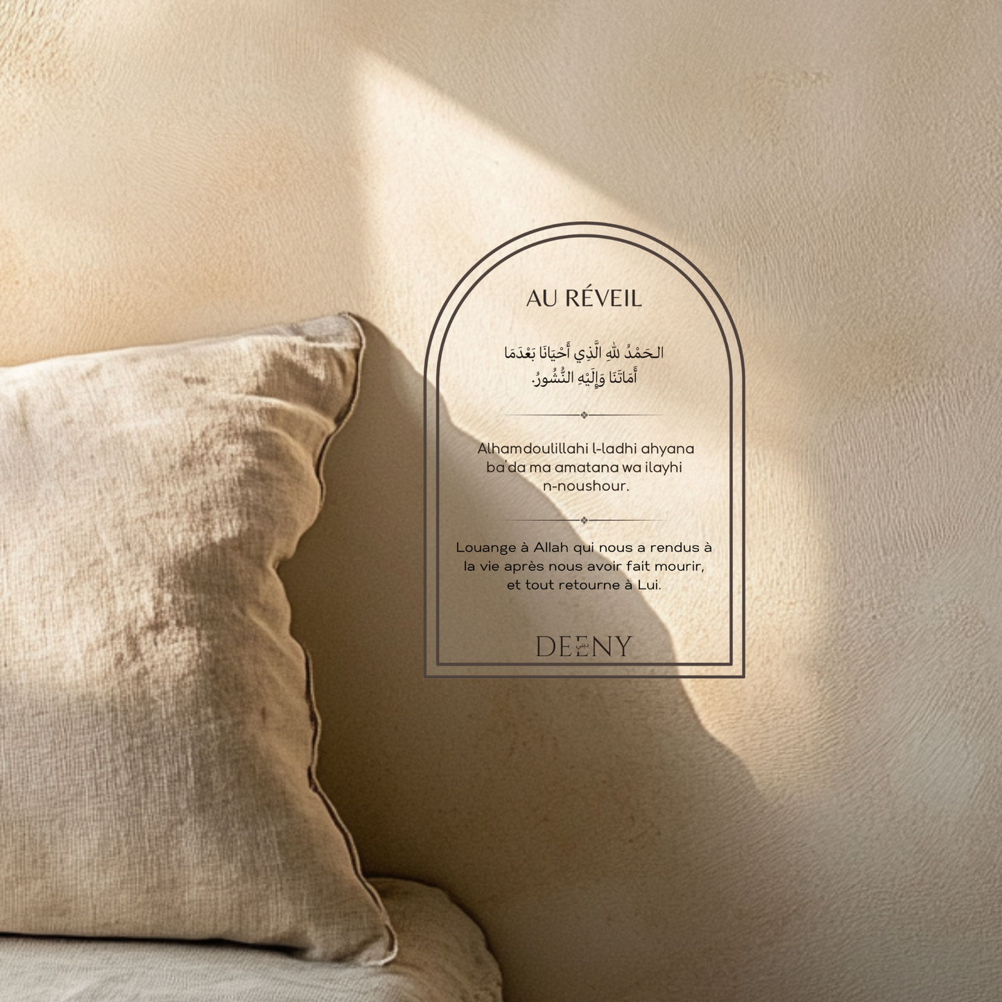 Sticker Doua Au Réveil