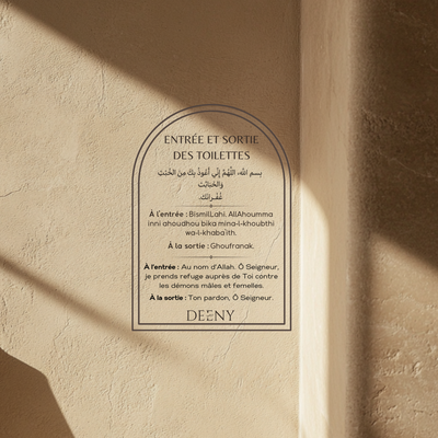 Sticker Doua Entrée et Sortie des Toilettes