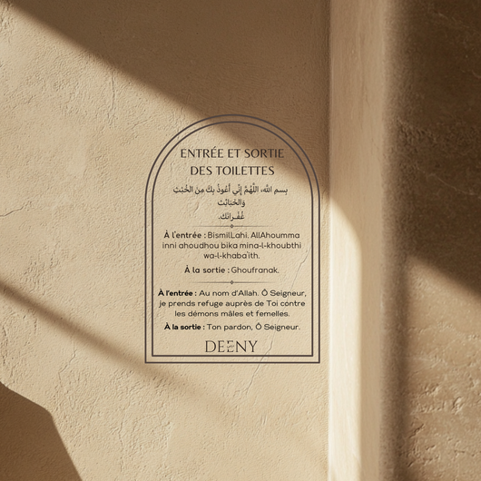 Sticker Doua Entrée et Sortie des Toilettes
