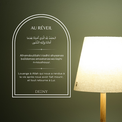 Sticker Doua Au Réveil