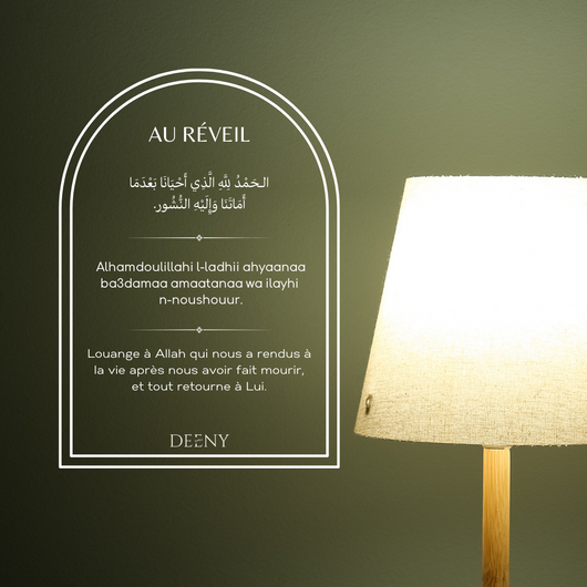 Sticker Doua Au Réveil