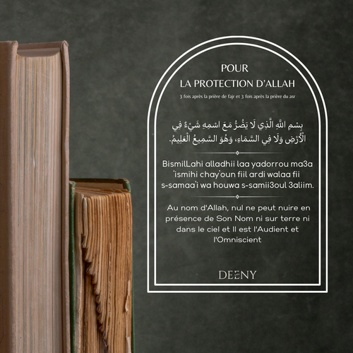 Sticker Doua pour la Protéction d'Allah