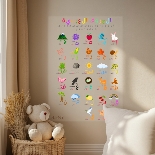 Pack Stickers Langue Arabe