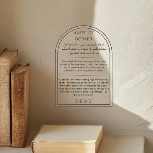 Pack Cadeau Eid - Edition limitée