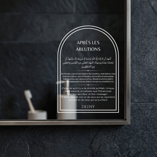 Sticker Doua après les ablutions - Deeny