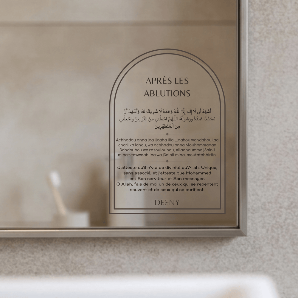 Sticker Doua après les ablutions - Deeny