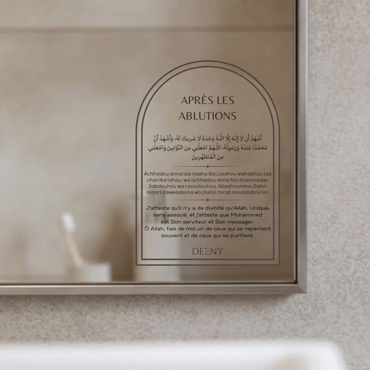 Sticker Doua après les ablutions - Deeny