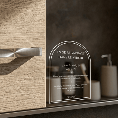 Sticker Doua en se regardant dans le miroir - Deeny