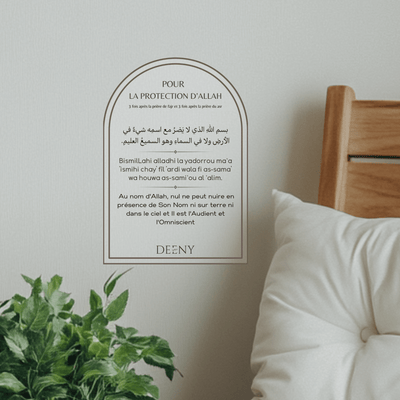 Sticker Doua pour la Protéction d'Allah - Deeny