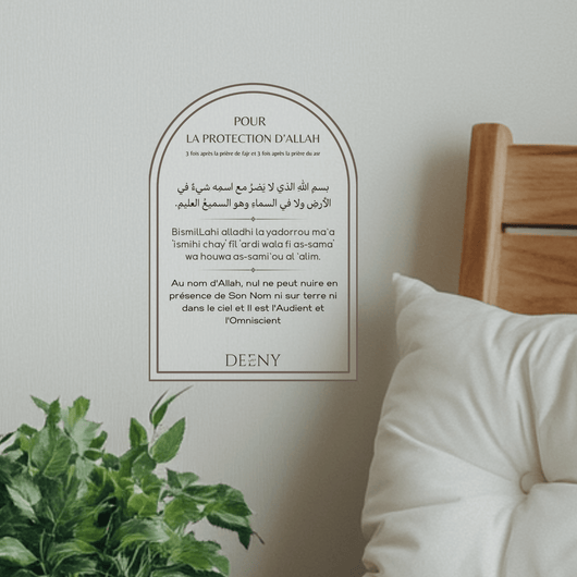 Sticker Doua pour la Protéction d'Allah - Deeny